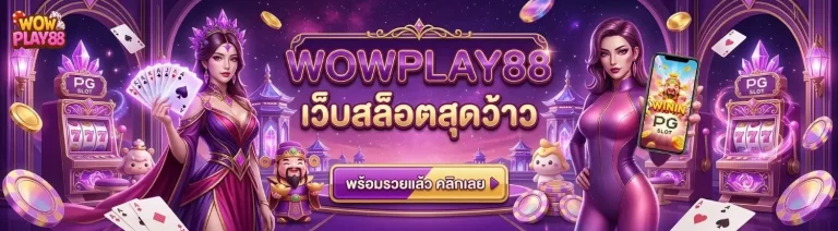 wowplay88